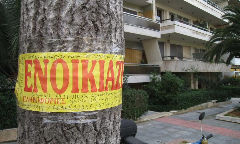 Ενοικίαση σπιτιού: Οι δημοφιλείς περιοχές στην αγορά για το 2020